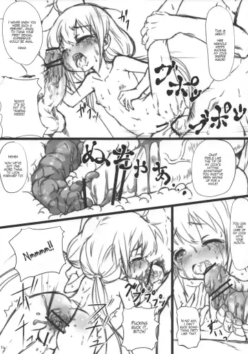 [Yamaishi Joe] Anzu Nina Chupacabra Fhentai - Page 15