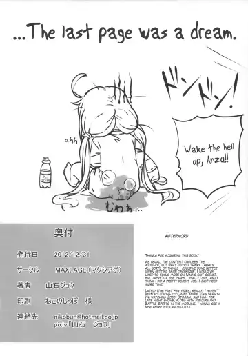 [Yamaishi Joe] Anzu Nina Chupacabra Fhentai - Page 25