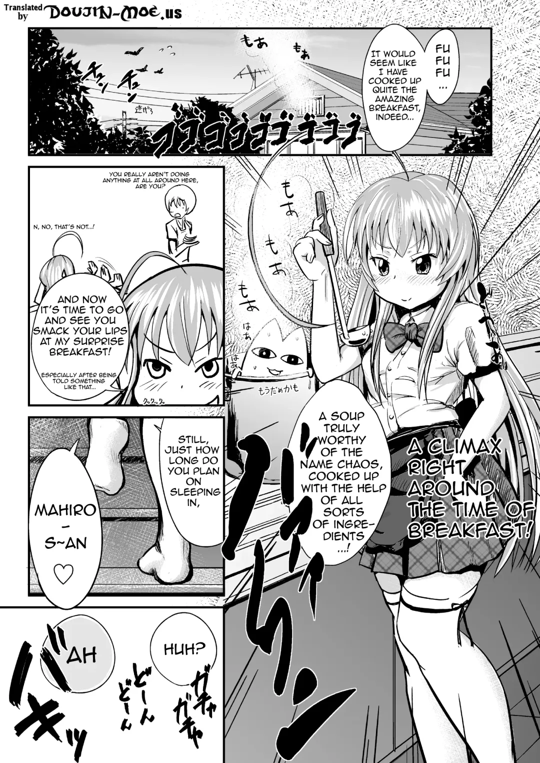 [Igakino Agenasu] I Have Been Completely Violated By Kuuko and Mahiro-san, So Please Sit Down and Get a Good Eyeful of It Fhentai - Page 2