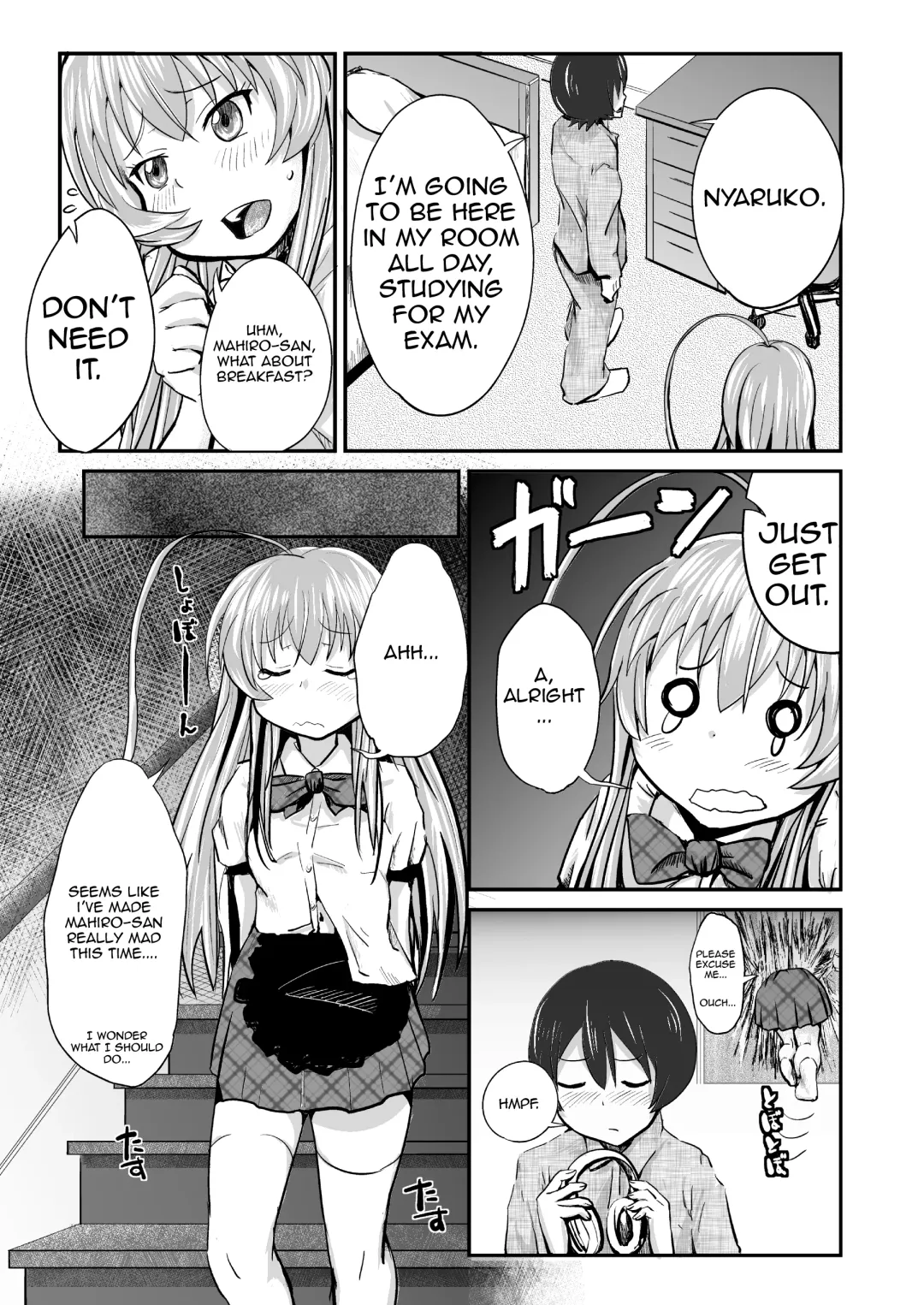 [Igakino Agenasu] I Have Been Completely Violated By Kuuko and Mahiro-san, So Please Sit Down and Get a Good Eyeful of It Fhentai - Page 6
