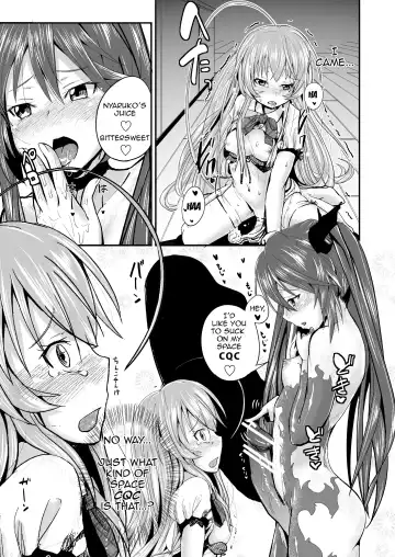 [Igakino Agenasu] I Have Been Completely Violated By Kuuko and Mahiro-san, So Please Sit Down and Get a Good Eyeful of It Fhentai - Page 10
