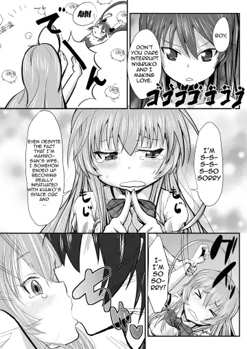 [Igakino Agenasu] I Have Been Completely Violated By Kuuko and Mahiro-san, So Please Sit Down and Get a Good Eyeful of It Fhentai - Page 19