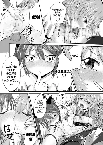 [Igakino Agenasu] I Have Been Completely Violated By Kuuko and Mahiro-san, So Please Sit Down and Get a Good Eyeful of It Fhentai - Page 24
