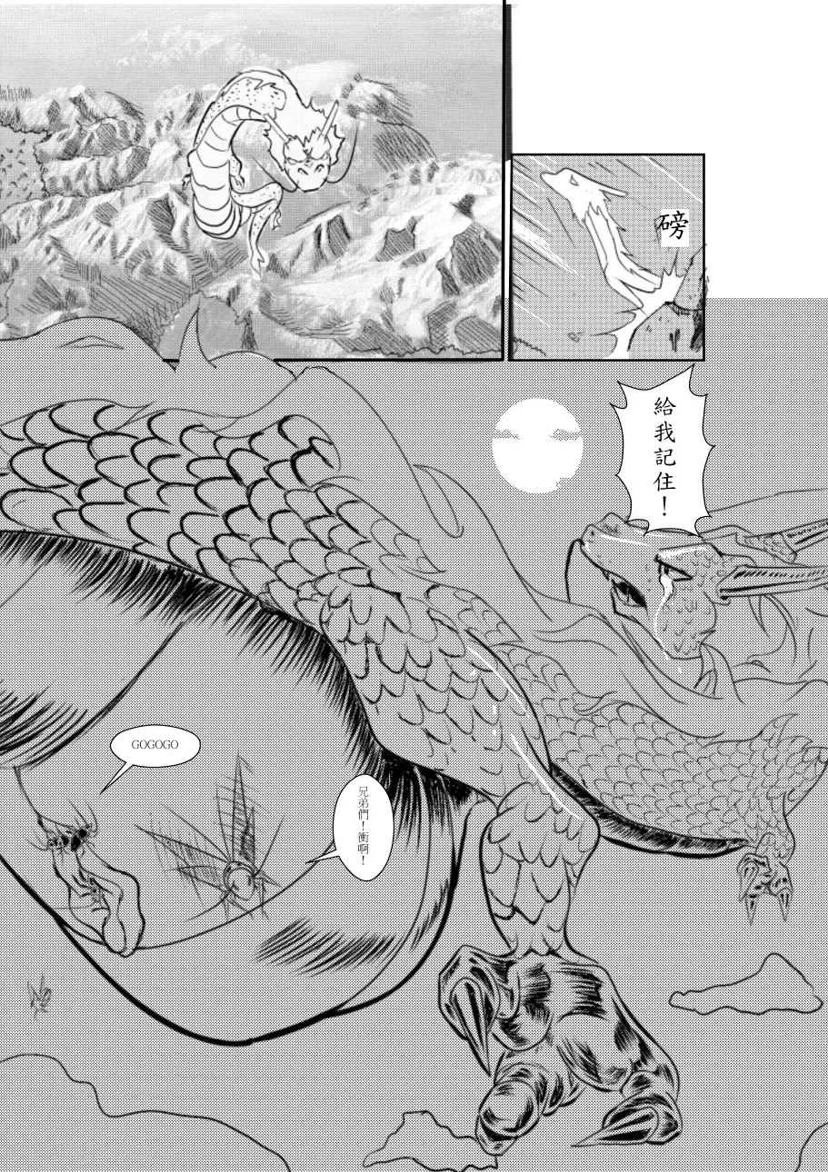 Sumiko Tsutou Fhentai - Page 12