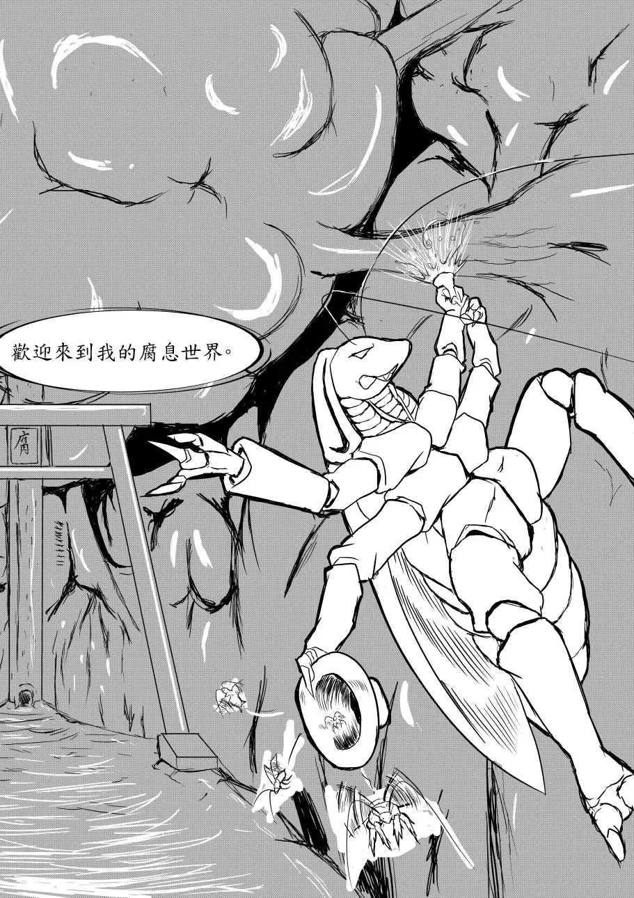 Sumiko Tsutou Fhentai - Page 32