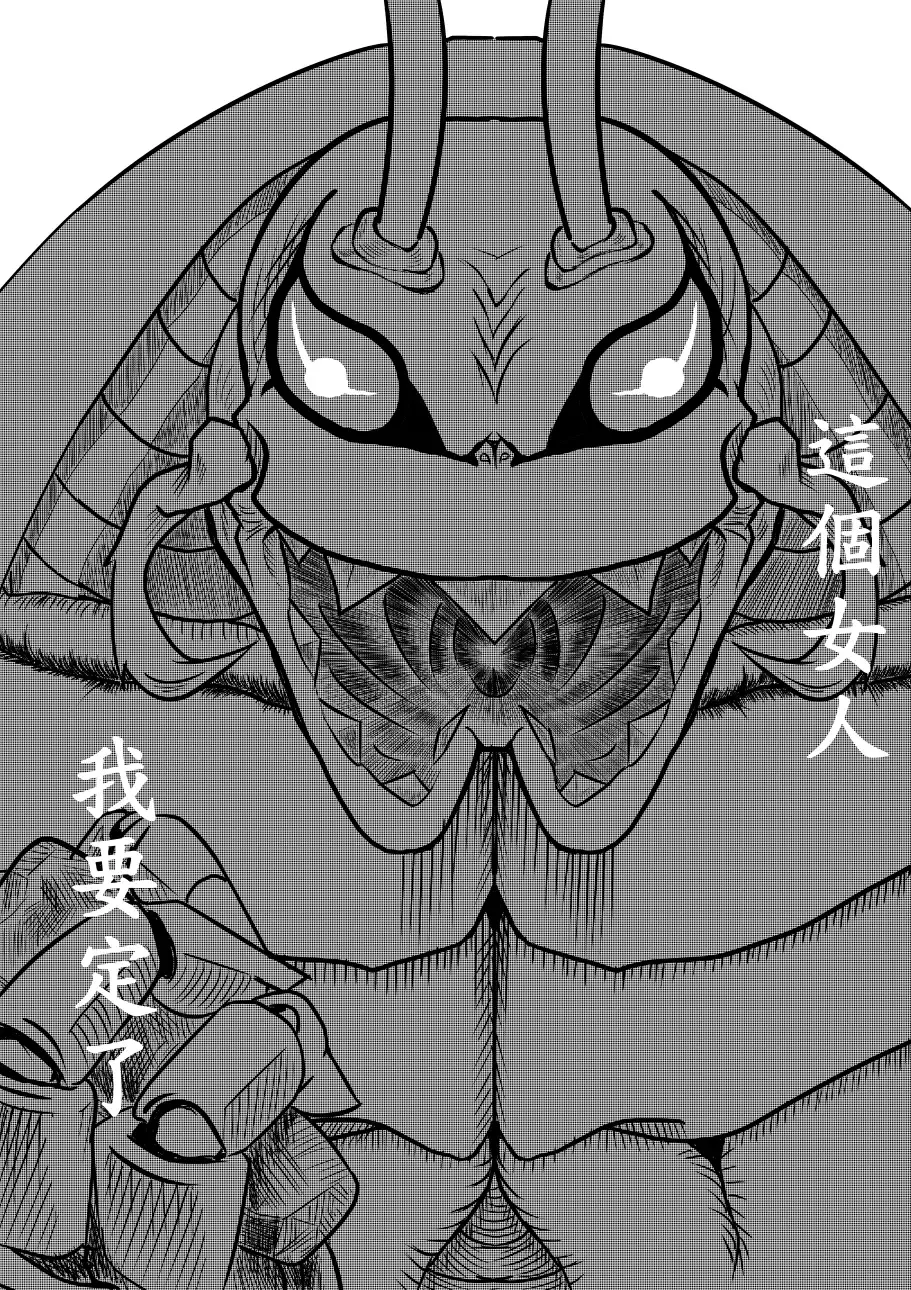 Sumiko Tsutou Fhentai - Page 48