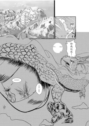 Sumiko Tsutou Fhentai - Page 12