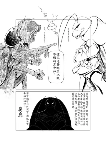 Sumiko Tsutou Fhentai - Page 21