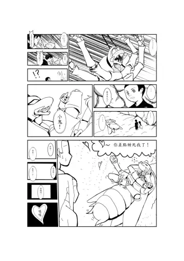 Sumiko Tsutou Fhentai - Page 29