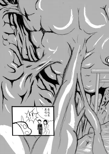 Sumiko Tsutou Fhentai - Page 33