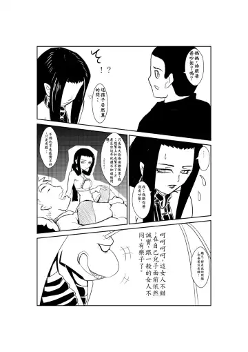 Sumiko Tsutou Fhentai - Page 40