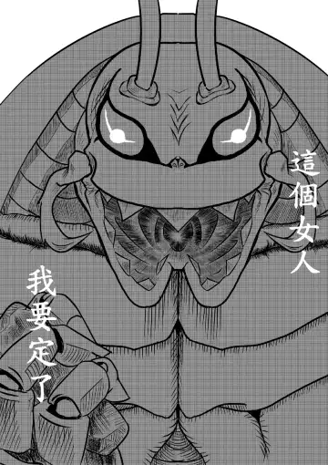 Sumiko Tsutou Fhentai - Page 48