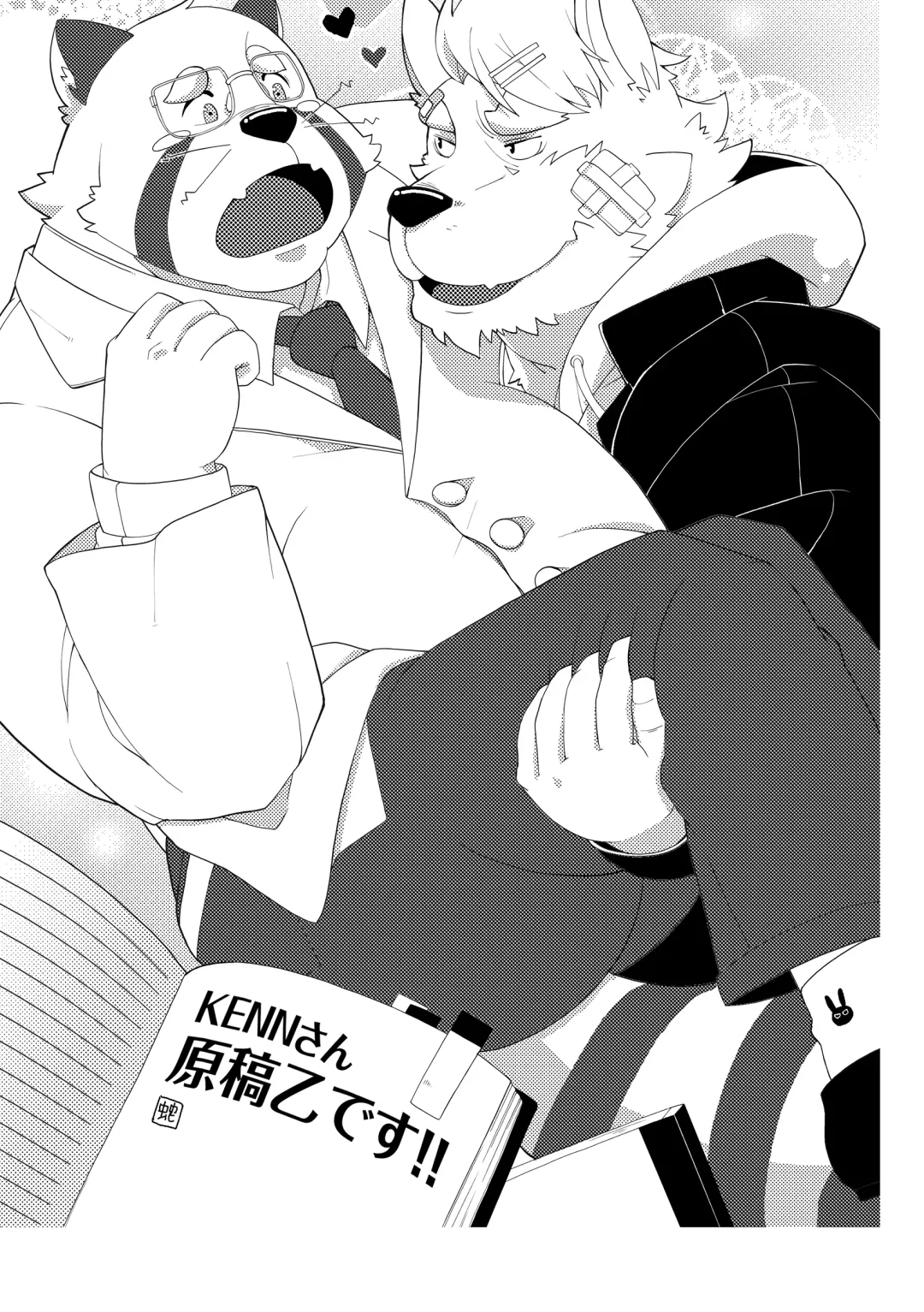 [Jaguchi - Kenn] Hatsumono Fhentai - Page 35