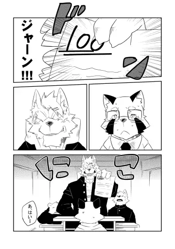 [Jaguchi - Kenn] Hatsumono Fhentai - Page 2