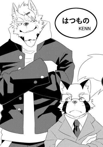 [Jaguchi - Kenn] Hatsumono Fhentai - Page 4