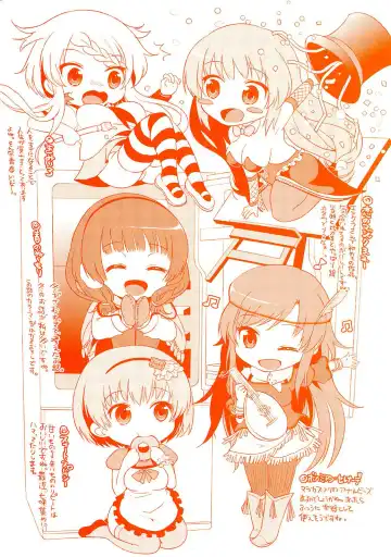 [Urute] Sweet Wakan Days Fhentai - Page 185