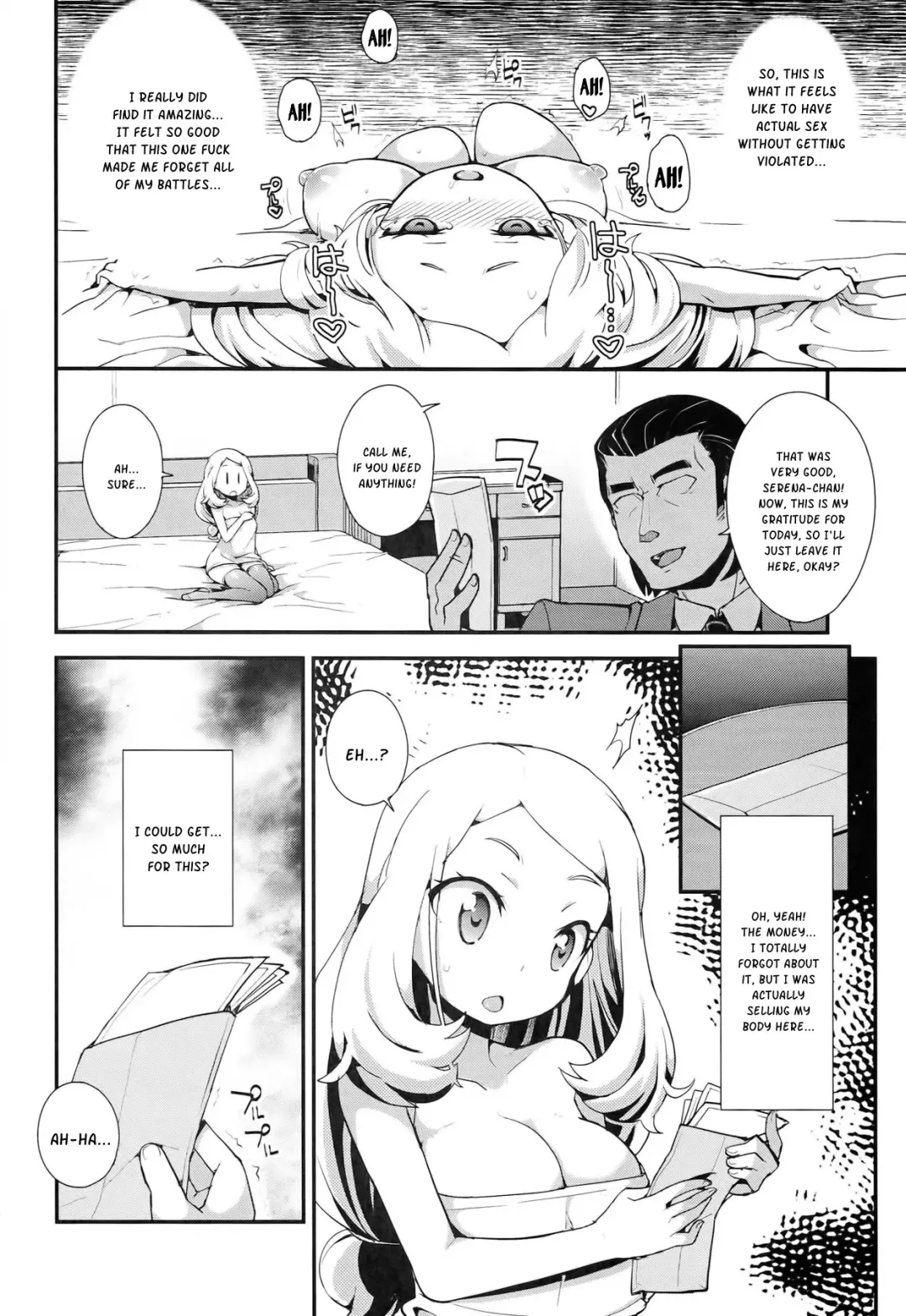 [Zootan] XXMONSTER Fhentai - Page 20