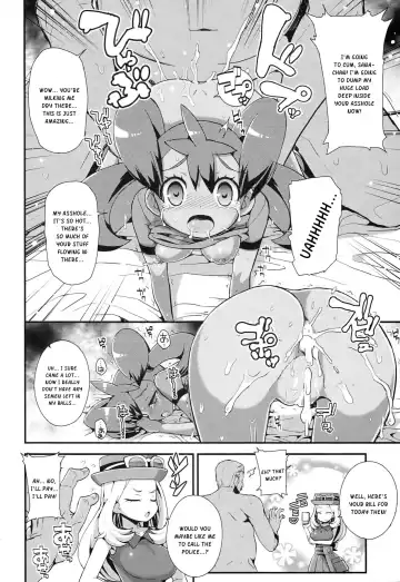 [Zootan] XXMONSTER Fhentai - Page 22