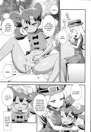 [Zootan] XXMONSTER Fhentai - Page 23