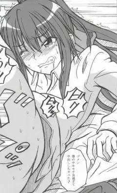 [Puripuri Uemon] Seinen Hana to Ribon 53 I Sex Fhentai - Page 134