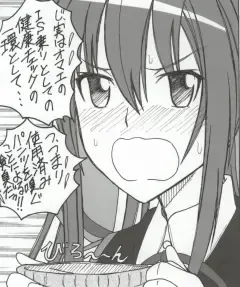 [Puripuri Uemon] Seinen Hana to Ribon 53 I Sex Fhentai - Page 14