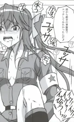 [Puripuri Uemon] Seinen Hana to Ribon 53 I Sex Fhentai - Page 141