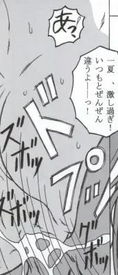 [Puripuri Uemon] Seinen Hana to Ribon 53 I Sex Fhentai - Page 142