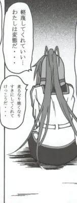 [Puripuri Uemon] Seinen Hana to Ribon 53 I Sex Fhentai - Page 17