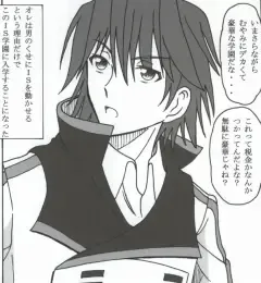 [Puripuri Uemon] Seinen Hana to Ribon 53 I Sex Fhentai - Page 2