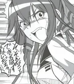 [Puripuri Uemon] Seinen Hana to Ribon 53 I Sex Fhentai - Page 20