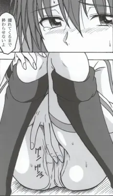 [Puripuri Uemon] Seinen Hana to Ribon 53 I Sex Fhentai - Page 29