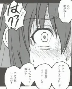 [Puripuri Uemon] Seinen Hana to Ribon 53 I Sex Fhentai - Page 38