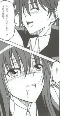 [Puripuri Uemon] Seinen Hana to Ribon 53 I Sex Fhentai - Page 40