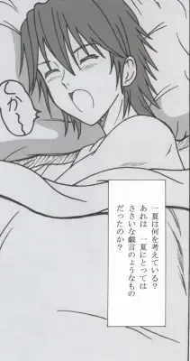 [Puripuri Uemon] Seinen Hana to Ribon 53 I Sex Fhentai - Page 43