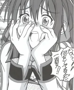 [Puripuri Uemon] Seinen Hana to Ribon 53 I Sex Fhentai - Page 49