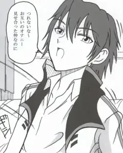 [Puripuri Uemon] Seinen Hana to Ribon 53 I Sex Fhentai - Page 57