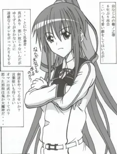 [Puripuri Uemon] Seinen Hana to Ribon 53 I Sex Fhentai - Page 6