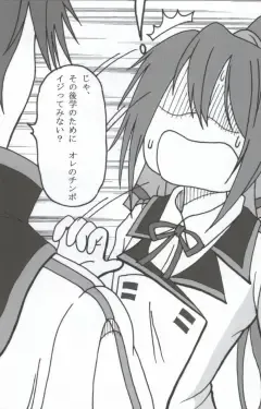 [Puripuri Uemon] Seinen Hana to Ribon 53 I Sex Fhentai - Page 60