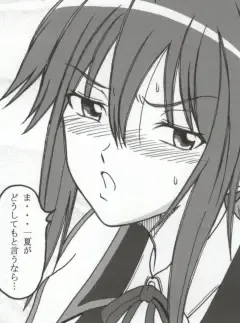 [Puripuri Uemon] Seinen Hana to Ribon 53 I Sex Fhentai - Page 61