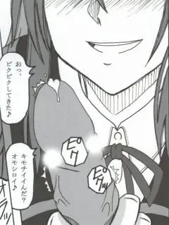 [Puripuri Uemon] Seinen Hana to Ribon 53 I Sex Fhentai - Page 65