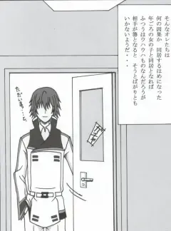 [Puripuri Uemon] Seinen Hana to Ribon 53 I Sex Fhentai - Page 8