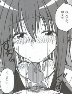 [Puripuri Uemon] Seinen Hana to Ribon 53 I Sex Fhentai - Page 80