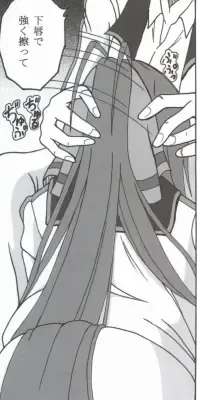 [Puripuri Uemon] Seinen Hana to Ribon 53 I Sex Fhentai - Page 82