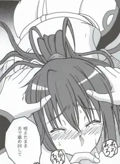 [Puripuri Uemon] Seinen Hana to Ribon 53 I Sex Fhentai - Page 83