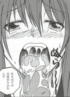 [Puripuri Uemon] Seinen Hana to Ribon 53 I Sex Fhentai - Page 86