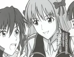 [Puripuri Uemon] Seinen Hana to Ribon 53 I Sex Fhentai - Page 94