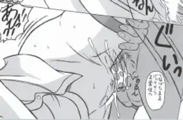 [Puripuri Uemon] Seinen Hana to Ribon 53 I Sex Fhentai - Page 125