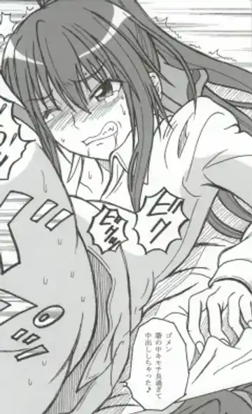 [Puripuri Uemon] Seinen Hana to Ribon 53 I Sex Fhentai - Page 134