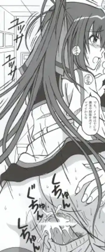 [Puripuri Uemon] Seinen Hana to Ribon 53 I Sex Fhentai - Page 139