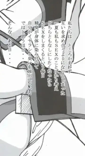 [Puripuri Uemon] Seinen Hana to Ribon 53 I Sex Fhentai - Page 140